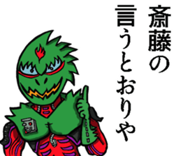 Sticker of Saito sticker #8946161