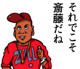 Sticker of Saito sticker #8946170