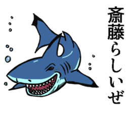 Sticker of Saito sticker #8946177