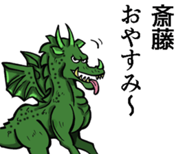 Sticker of Saito sticker #8946178