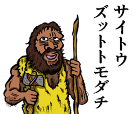 Sticker of Saito sticker #8946180