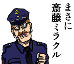 Sticker of Saito sticker #8946181