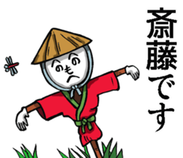 Sticker of Saito sticker #8946183