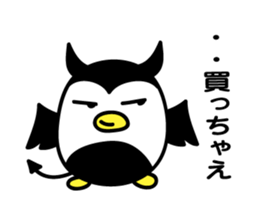 Penguin Sticker vol.5 by keimaru sticker #8946230