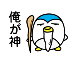 Penguin Sticker vol.5 by keimaru sticker #8946231