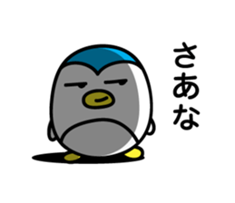 Penguin Sticker vol.5 by keimaru sticker #8946232