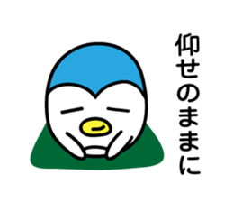 Penguin Sticker vol.5 by keimaru sticker #8946234