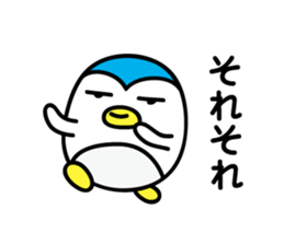Penguin Sticker vol.5 by keimaru sticker #8946240