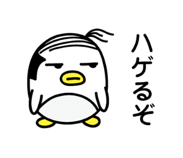 Penguin Sticker vol.5 by keimaru sticker #8946243