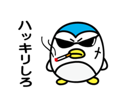 Penguin Sticker vol.5 by keimaru sticker #8946244
