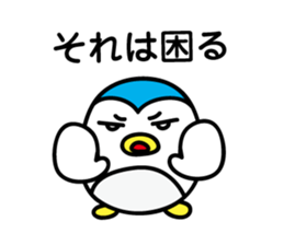 Penguin Sticker vol.5 by keimaru sticker #8946245