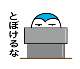 Penguin Sticker vol.5 by keimaru sticker #8946249