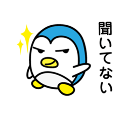 Penguin Sticker vol.5 by keimaru sticker #8946251