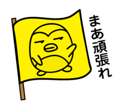 Penguin Sticker vol.5 by keimaru sticker #8946252