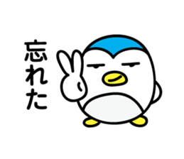 Penguin Sticker vol.5 by keimaru sticker #8946258