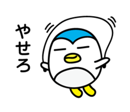 Penguin Sticker vol.5 by keimaru sticker #8946261