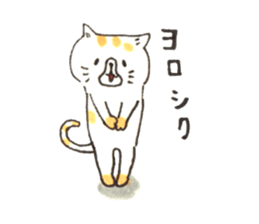 as3 NEKOchan ver.2 sticker #8946271