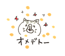 as3 NEKOchan ver.2 sticker #8946279