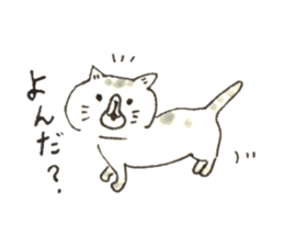as3 NEKOchan ver.2 sticker #8946287