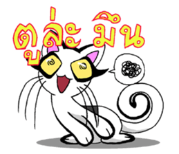 Cat frame sticker #8946403