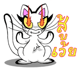 Cat frame sticker #8946414