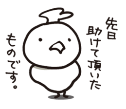 BRUTUS 4 sticker #8946721