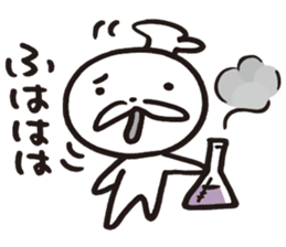 BRUTUS 4 sticker #8946735