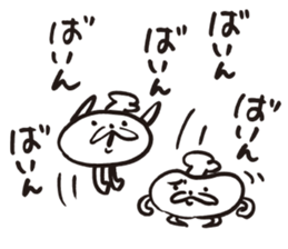 BRUTUS 4 sticker #8946738