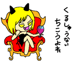 Invective small devil sticker #8946825