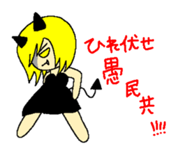 Invective small devil sticker #8946827