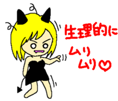 Invective small devil sticker #8946830