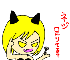 Invective small devil sticker #8946831