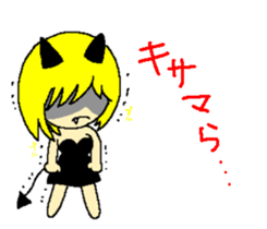 Invective small devil sticker #8946833