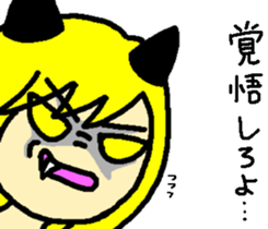 Invective small devil sticker #8946834