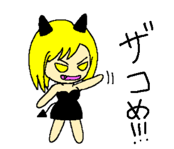 Invective small devil sticker #8946836