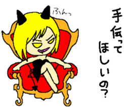 Invective small devil sticker #8946842