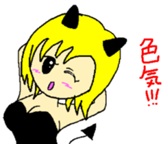 Invective small devil sticker #8946857