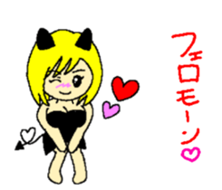 Invective small devil sticker #8946858