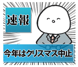 Lonely X'mas Sticker sticker #8946984