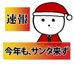 Lonely X'mas Sticker sticker #8946985