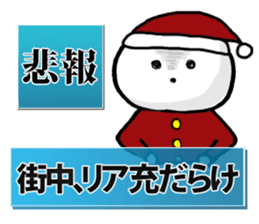 Lonely X'mas Sticker sticker #8946986