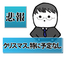 Lonely X'mas Sticker sticker #8946987