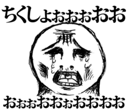 Lonely X'mas Sticker sticker #8946988