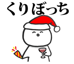 Lonely X'mas Sticker sticker #8946990