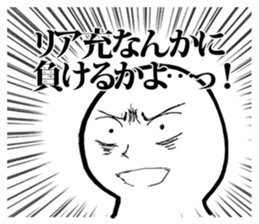 Lonely X'mas Sticker sticker #8946992