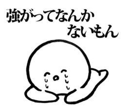 Lonely X'mas Sticker sticker #8946994