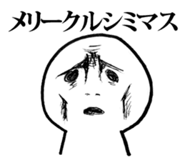 Lonely X'mas Sticker sticker #8946996