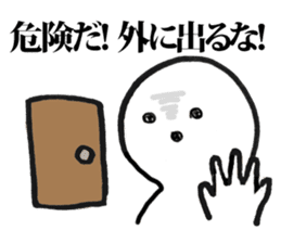 Lonely X'mas Sticker sticker #8946997