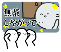 Lonely X'mas Sticker sticker #8946999