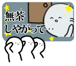 Lonely X'mas Sticker sticker #8946999